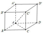  Cho lăng trụ đứng ABCD.A'B'C'D' có đáy ABCDlà hình chữ nhật với (ảnh 1)