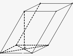 Cho lăng trụ ABCD.A'B'C'D'  có đáy ABCD  là hình chữ nhật tâm O  và AB=a,  AD=a3; A'O  vuông góc với đáy ABCD . Cạnh bên AA'  hợp với mặt đáy ABCD  một góc 450 . Tính theo a  thể tích V  của khối lăng trụ đã cho. (ảnh 1)