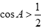 Tam giác ABC có sin^2 A = sinB.sinC. Mệnh đề nào sau đây đúng? A. cosA = 1/2 B. cosA > 1/2 C. cosA <1/2 (ảnh 8)