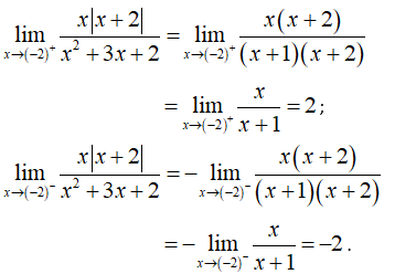 Đề thi Học kì 2 Toán 11 có đáp án (Đề 1)