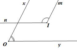 Sách bài tập Toán 7 Bài 4: Định lí - Cánh diều (ảnh 1)