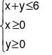  Tìm giá trị lớn nhất và giá trị nhỏ nhất của biểu thức F(x; y) = 2x + 3y với (x; y) thuộc miền nghiệm của hệ bất phương trình . (ảnh 1)