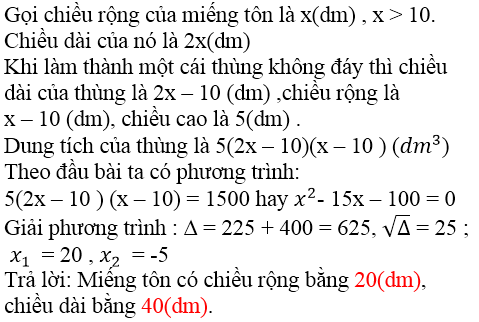 Giải bài 48 trang 59 SGK Toán 9 Tập 2 | Giải toán lớp 9