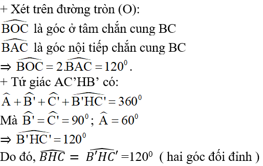 Giải bài 51 trang 87 SGK Toán 9 Tập 2 | Giải toán lớp 9