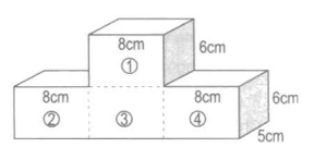 Thể tích hình hộp chữ nhật 2.pdf (ảnh 2)