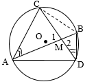 Giáo án Toán 9 Bài 1: Góc ở tâm. Số đo cung mới nhất