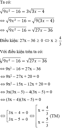 Trắc nghiệm Biến đổi đơn giản biểu thức chứa căn thức bậc hai có đáp án (phần 2)