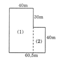 Bài 101.1.docx (ảnh 2)