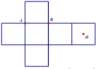 Bài tập trắc nghiệm khoảng cách có đáp án và lời giải (ảnh 1)