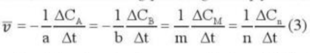 Hóa học 10 Bài 15: Ý nghĩa và cách tính biến thiên enthalpy phản ứng hóa học | Giải Hóa 10 Cánh diều (ảnh 2)