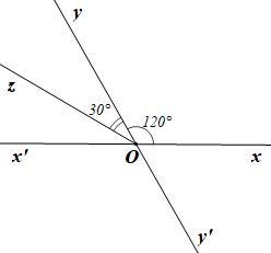 Sách bài tập Toán 7 Bài 1: Góc ở vị trí đặc biệt - Cánh diều (ảnh 1)