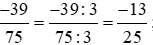 Rút gọn các phân số sau: 12/(-24); (-39)/75;