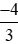 Hãy sắp xếp các số sau theo thứ tự giảm dần: 0,6; (-5)/6