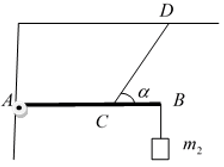 Đề thi học kì 1 Vật Lí lớp 10 có đáp án (Đề 3 - Tự luận - Trắc nghiệm) | Đề kiểm tra Vật Lí 10 có đáp án