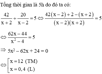 Trắc nghiệm Giải bài toán bằng cách lập phương trình có đáp án (phần 2)