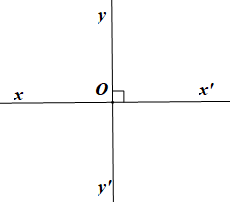 Sách bài tập Toán 7 Bài 4: Định lí - Cánh diều (ảnh 1)