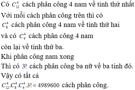 Bài tập trắc nghiệm Đại số và Giải tích 11 | Bài tập và Câu hỏi trắc nghiệm Đại số và Giải tích 11