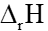 Giáo án Enthalpy tạo thành và biến thiên enthalpy của phản ứng hóa học (Chân trời sáng tạo) 2023| Hóa học 10 (ảnh 11)