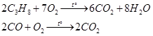 Giáo án Hóa học 10 bài 29: Oxi- Ozon mới nhất (ảnh 3)